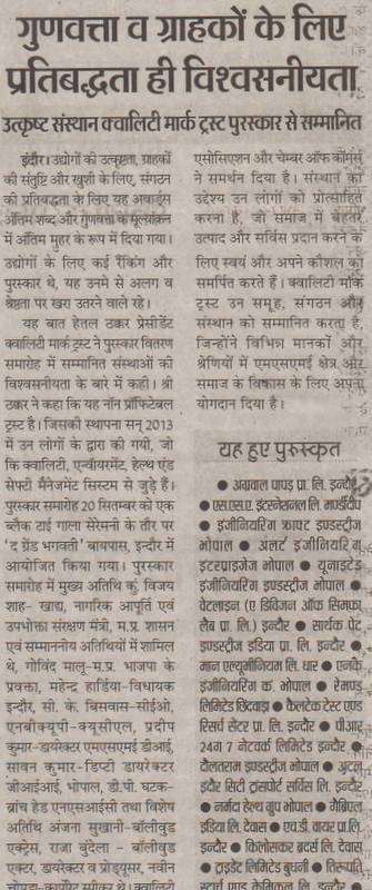 Swadesh 21-September-2015